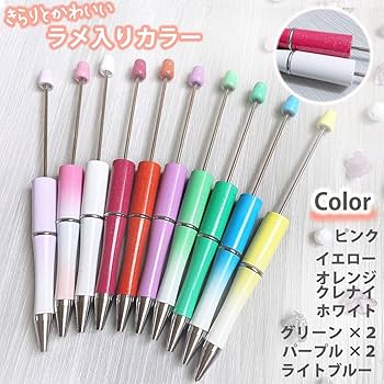 キラキラボールペン　ビーズセット 71AEAe3952L._AC_SY200_QL15_.jpg